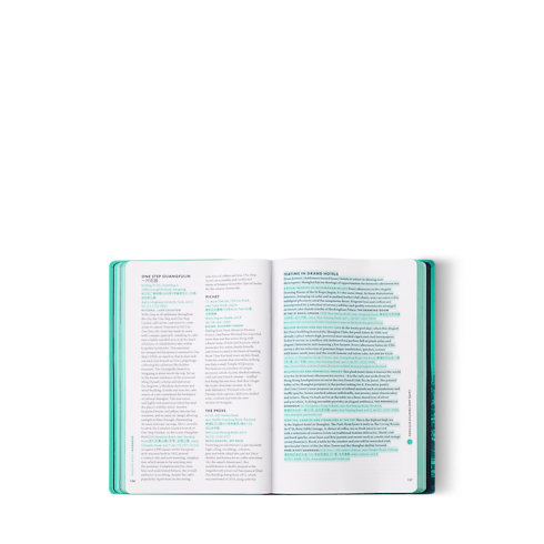 City Guide Shanghai in Trunks, Travel and Home's Library City Guide collections by Louis Vuitton (Product zoom)